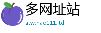 777888管家婆精准四肖若2025新澳内部爆料最新消息